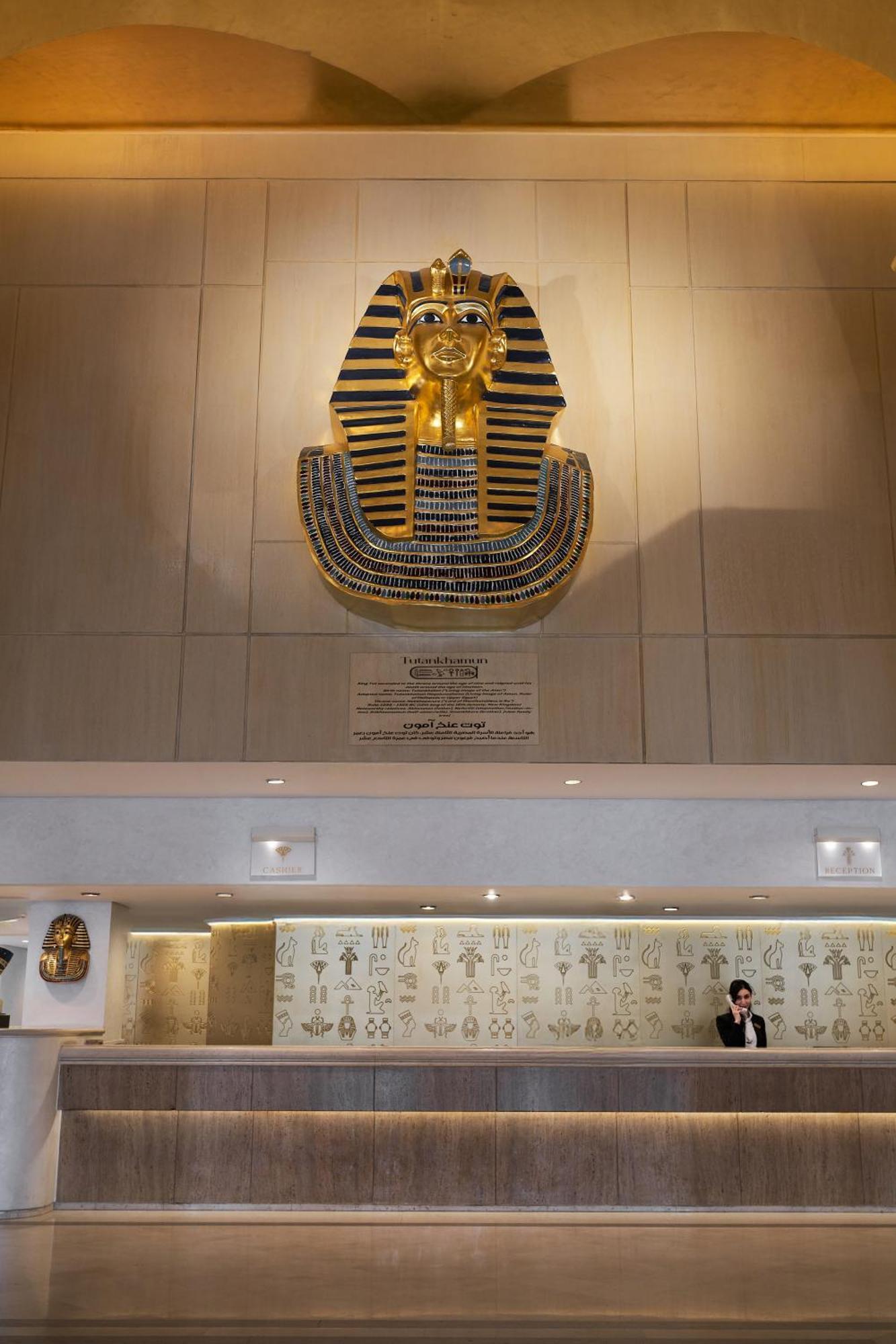 מלון Pyramids Park Cairo 4*